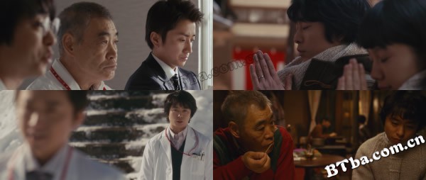 神的病历簿2/上帝的处方2/The Chart of Love 神的病历簿2/上帝的处方2/The Chart of Love