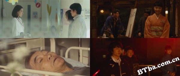 神的病历簿2/上帝的处方2/The Chart of Love 神的病历簿2/上帝的处方2/The Chart of Love