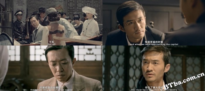 国宝疑云/双骏传奇/Stealing Legend