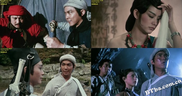 新蜀山剑侠/Zu: Warriors From the Magic Mountain 新蜀山剑侠/Zu: Warriors From the Magic Mountain