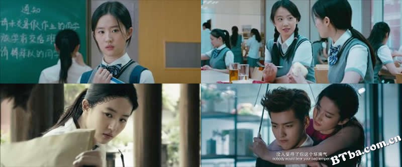 致青春·原来你还在这里/致青春2/Never Gone