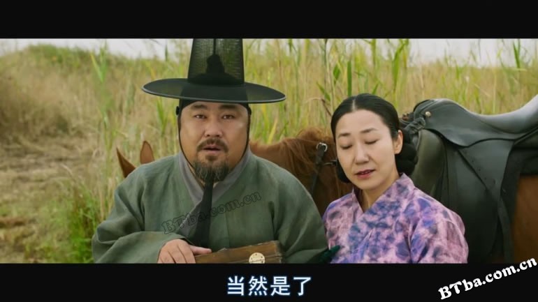 凤伊金先达/Seondal The Man who Sells the River