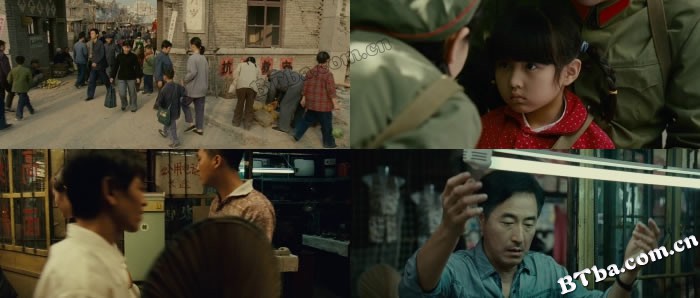 唐山大地震/Aftershock