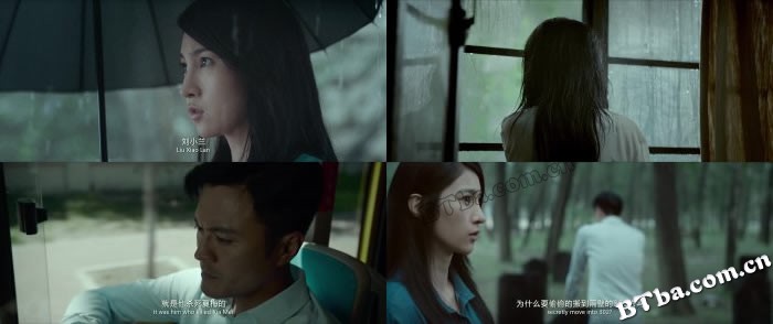 魔都凶音/The Whisper