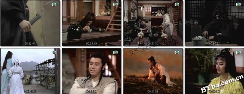 边城浪子/A Warriors Tragedy 边城浪子/A Warriors Tragedy