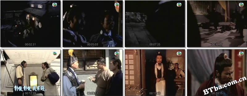 边城浪子/A Warriors Tragedy 边城浪子/A Warriors Tragedy