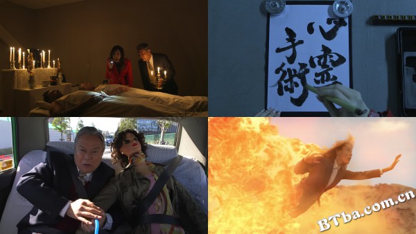 SPEC 零 /超能力事件簿:零/SPEC: Rei SPEC 零 /超能力事件簿:零/SPEC: Rei