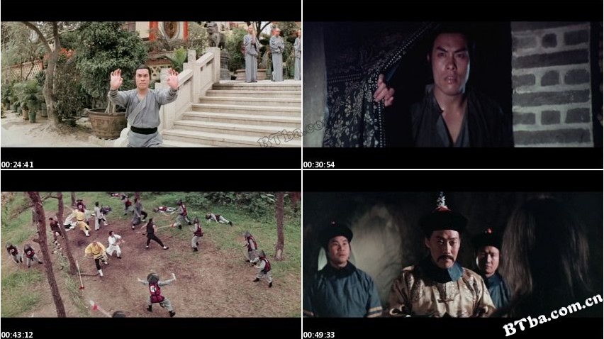 阴阳血滴子/The Fatal Flying Guillotines