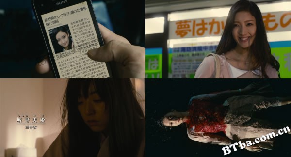 白雪公主杀人事件/The Snow White Murder Case 白雪公主杀人事件/The Snow White Murder Case
