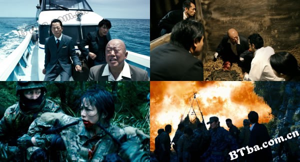 相棒剧场版3/Partners The Movie III 相棒剧场版3/Partners The Movie III