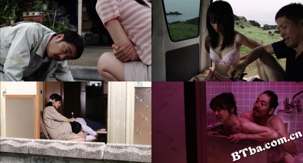 被舍弃的人们/难以割舍的人们/被忽视的人