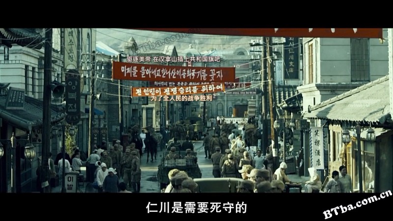 仁川登陆作战/仁川上陆作战/Operation Chromite