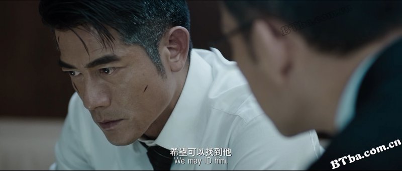 寒战2/寒战II/Cold War Ⅱ