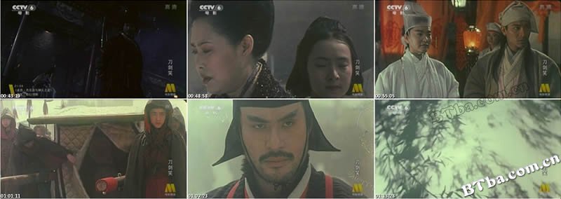 刀剑笑/刀·剑·笑/The Three Swordsmen