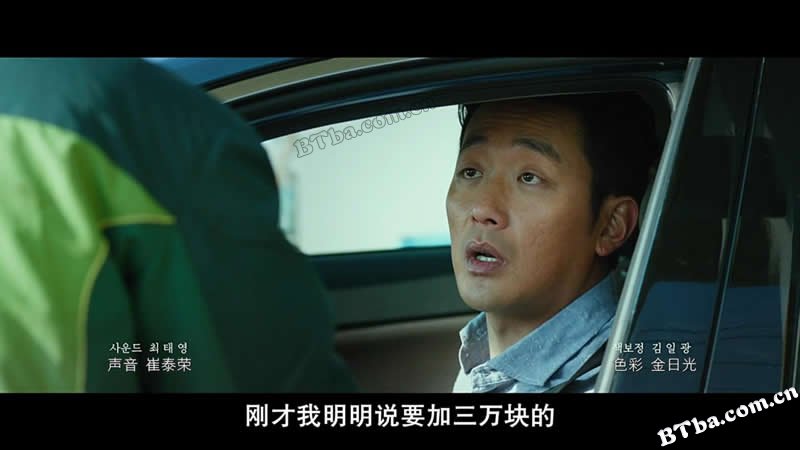 隧道/The Tunnel