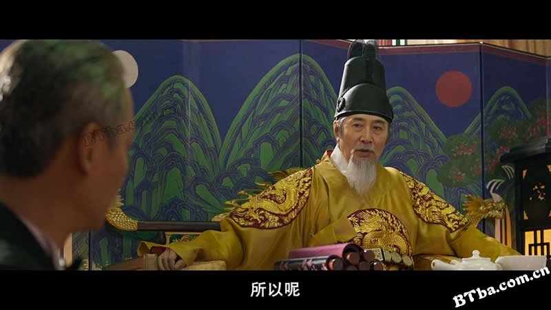 德惠翁主/The Last Princess