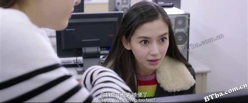 微微一笑很倾城/Love O2O