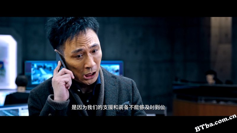 使徒行者/Line Walker