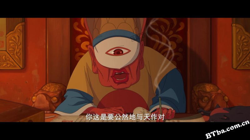 大鱼海棠/大海/Da Hai
