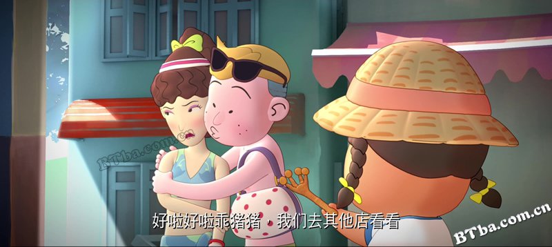 麦兜·饭宝奇兵/麦兜·麦露宝/McDull·Rise of The Rice Cooker