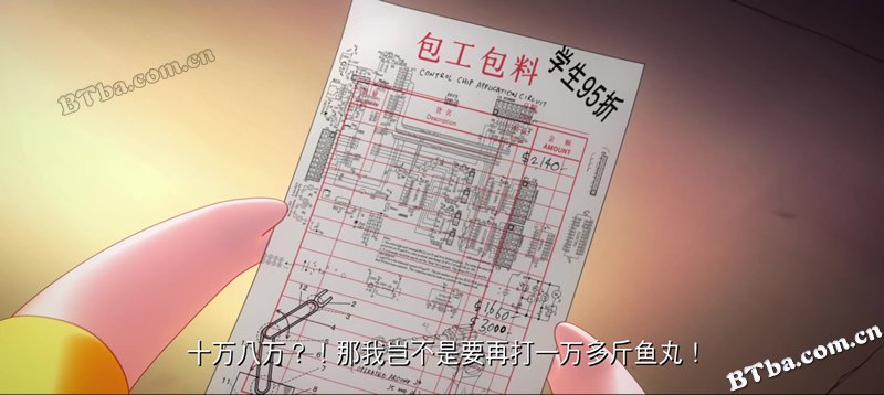 麦兜·饭宝奇兵/麦兜·麦露宝/McDull·Rise of The Rice Cooker