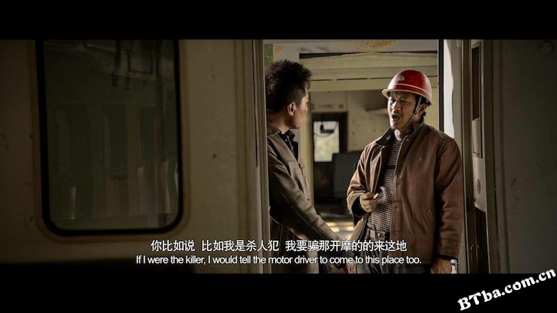追凶者也/吊水岩杀人事件/边城凶案