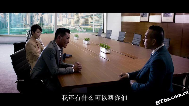 反贪风暴2/Z风暴2/S風暴