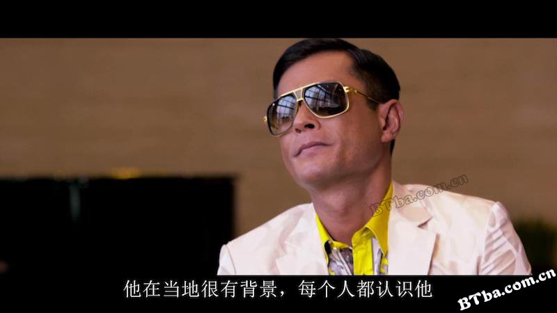 反贪风暴2/Z风暴2/S風暴