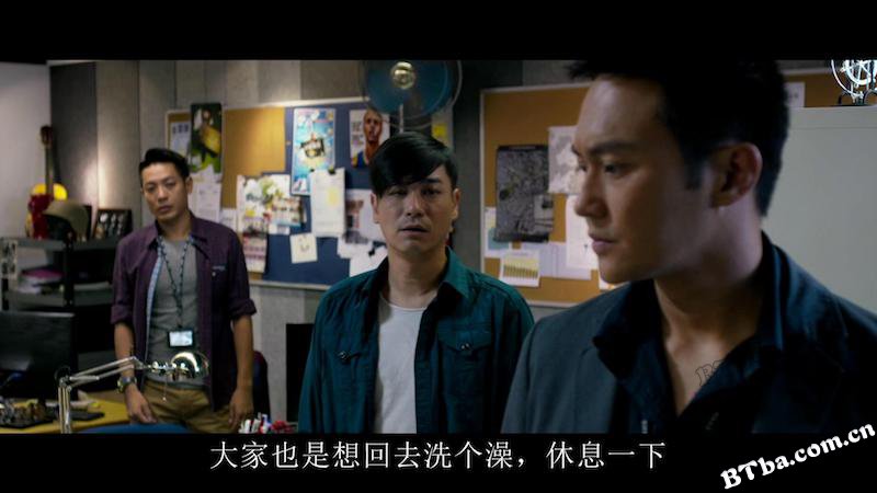 反贪风暴2/Z风暴2/S風暴