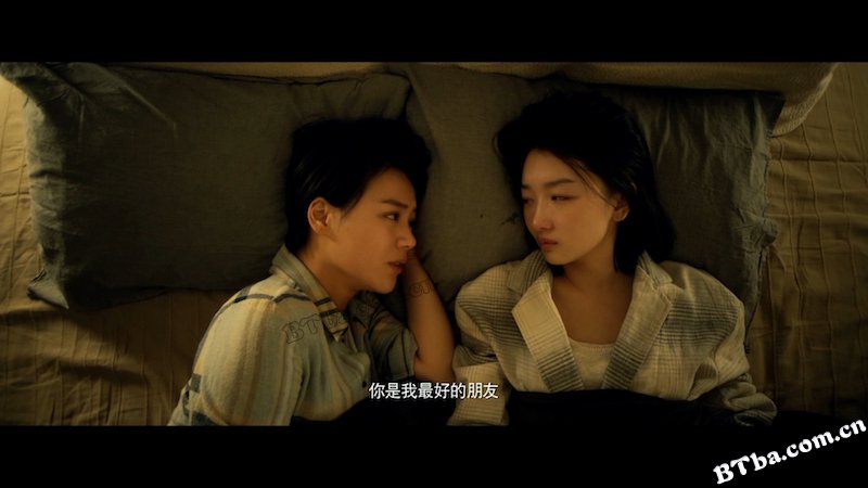 七月与安生/SoulMate