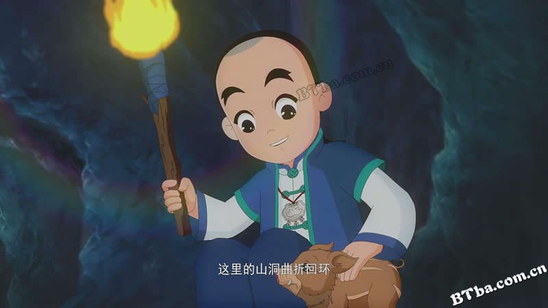 少年师爷之大禹宝藏