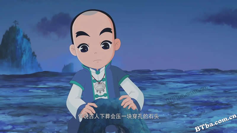 少年师爷之大禹宝藏