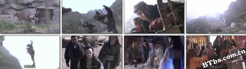 天龙八部 天龙八部