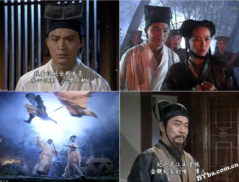 倚天屠龙记 倚天屠龙记