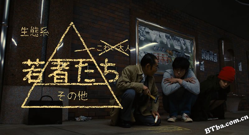 英雄迷的生活/Maniac Hero