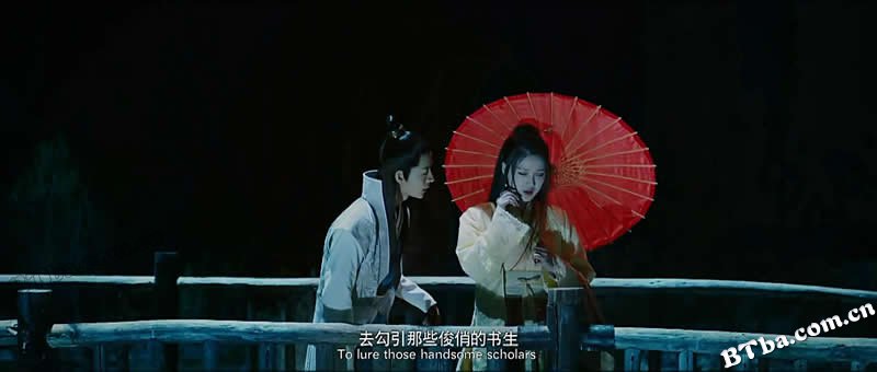聊斋新编之画皮新娘/The Bride With Painted Skin
