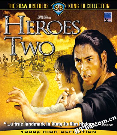 方世玉与洪熙官/Heroes Two 方世玉与洪熙官/Heroes Two