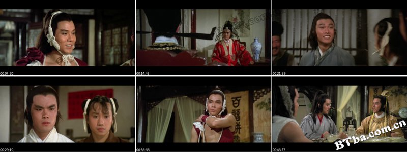 冲霄楼/House of Traps 冲霄楼/House of Traps