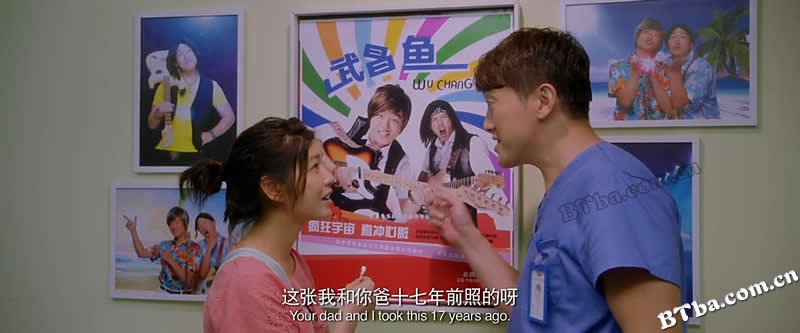 外公芳龄38/Scandal Maker