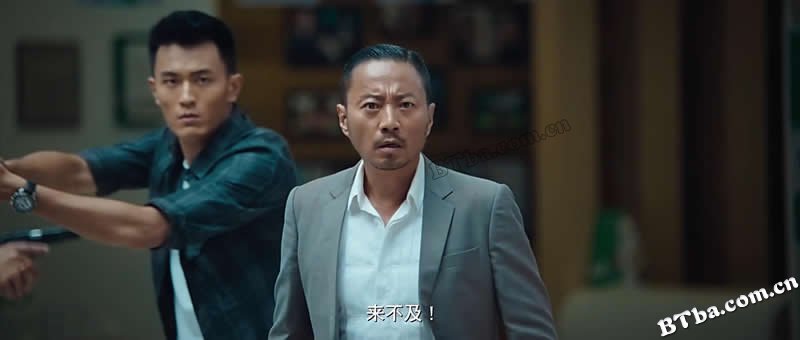 湄公河行动/Operation Mekong