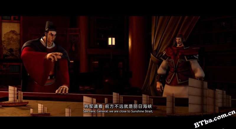 郑和1405：魔海寻踪