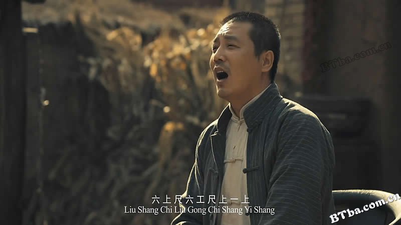 老腔/Yellow River Aria