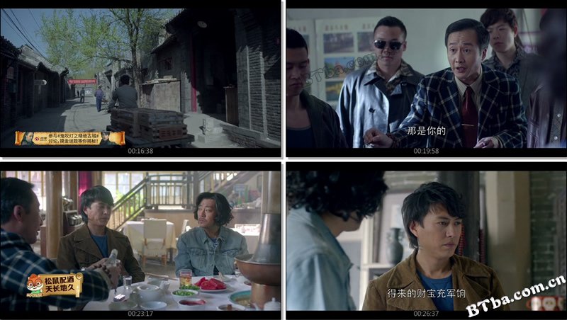 鬼吹灯之精绝古城/Candle in the Tomb