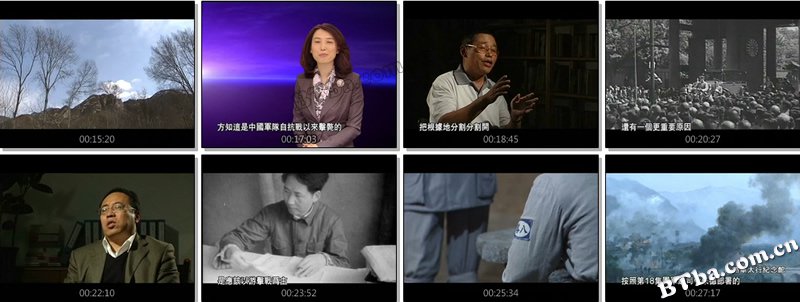 百团大战