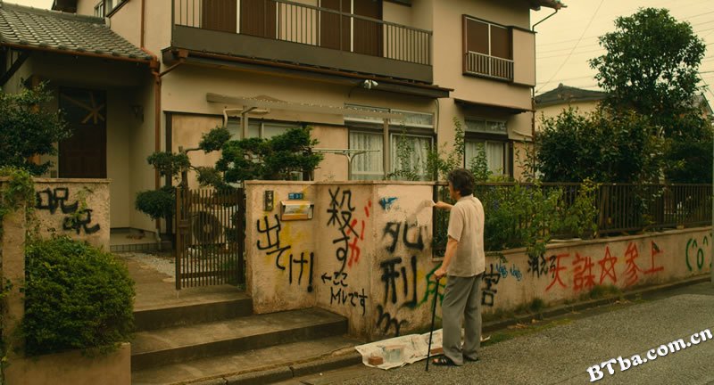 葛城事件/Katsuragi Jiken