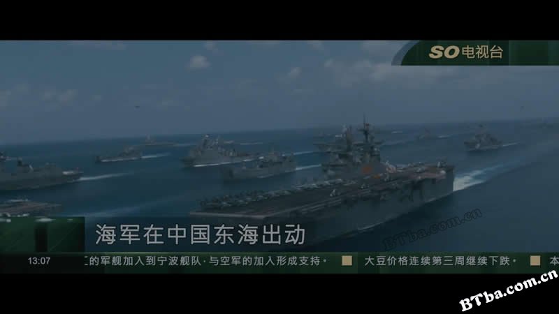 降临/异星入境(台)/天煞异降(港)/Arrival