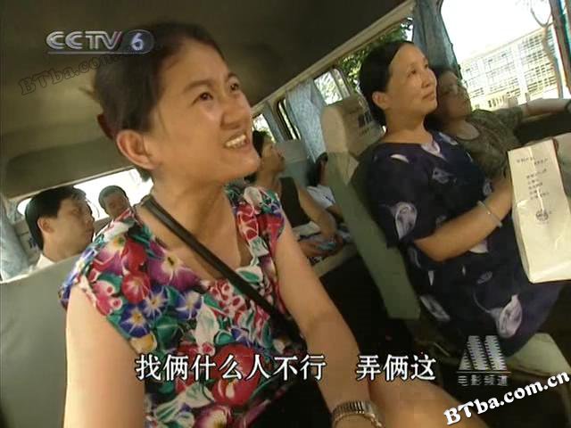 上车走吧/Get in and go