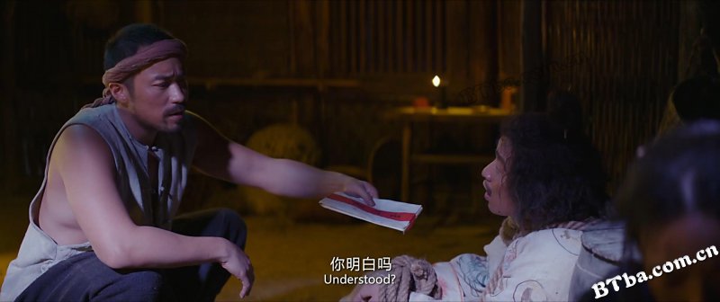 健忘村/The Village of No Return