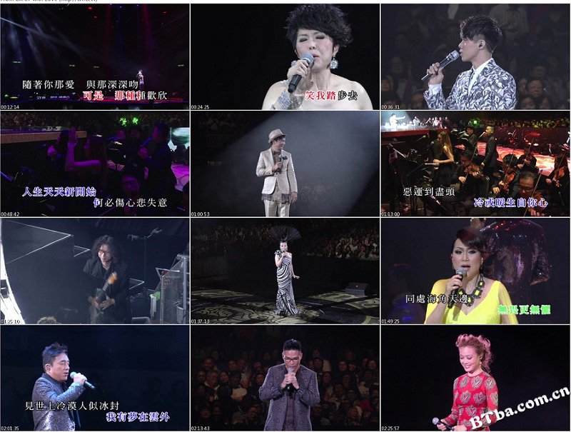 顾嘉辉大师荣休盛典演唱会/Joseph Koo Concert 2012 顾嘉辉大师荣休盛典演唱会/Joseph Koo Concert 2012