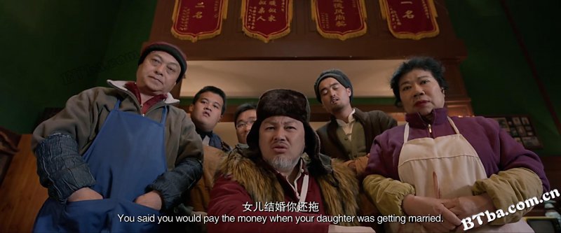 东北往事之破马张飞